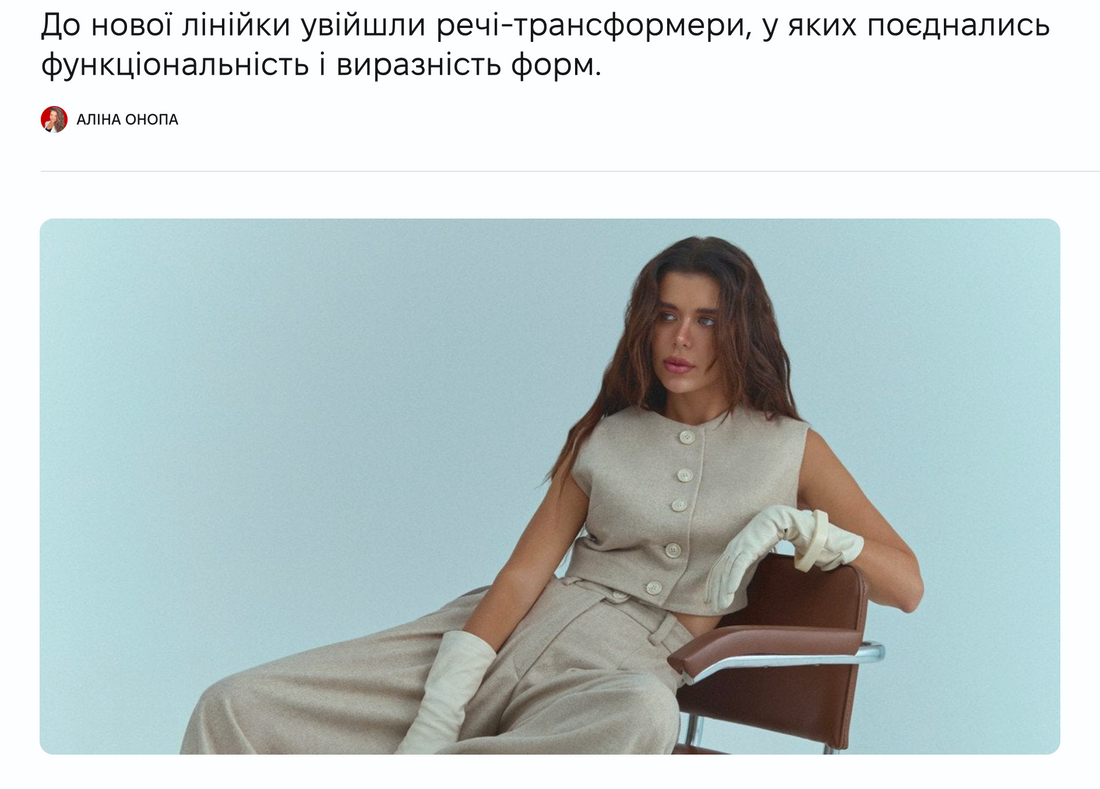 ТСН